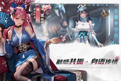 女神星球 2024最新版手游app截图