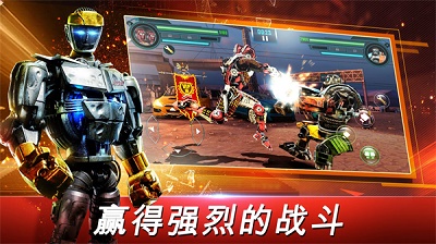 铁甲钢拳：世界机器人拳击 安卓版手游app截图