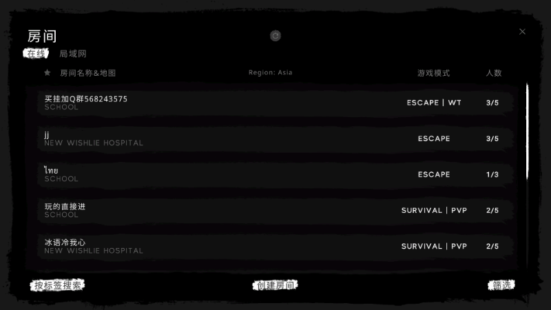 The Ghost 官网联机版手游app截图