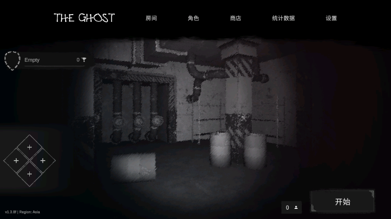 The Ghost 官网联机版手游app截图