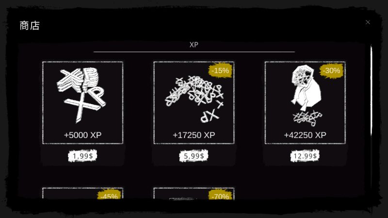 The Ghost 官网联机版手游app截图