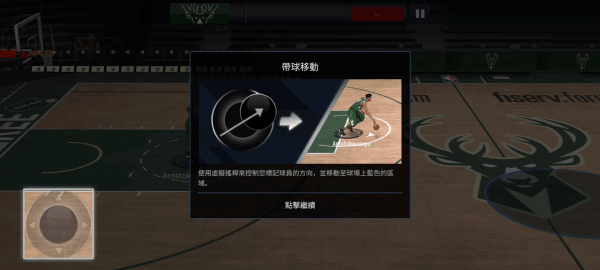 NBALIVE 亚服最新版手游app截图