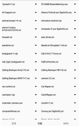 GTSAOOL 最新版手机软件app截图