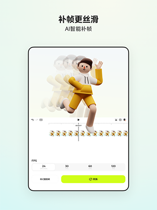 blurrr 安卓版手机软件app截图