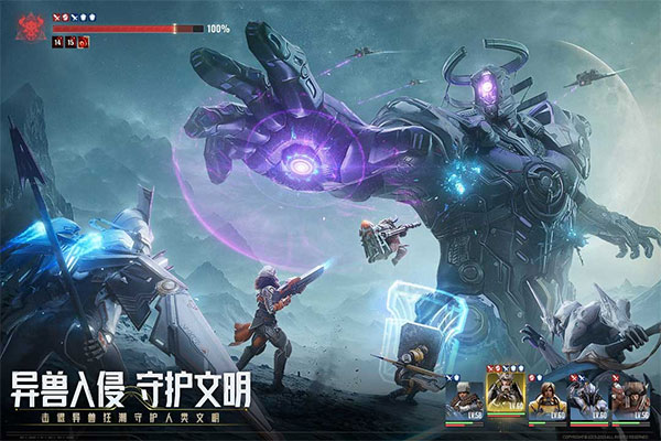 星际52区 官网版手游app截图