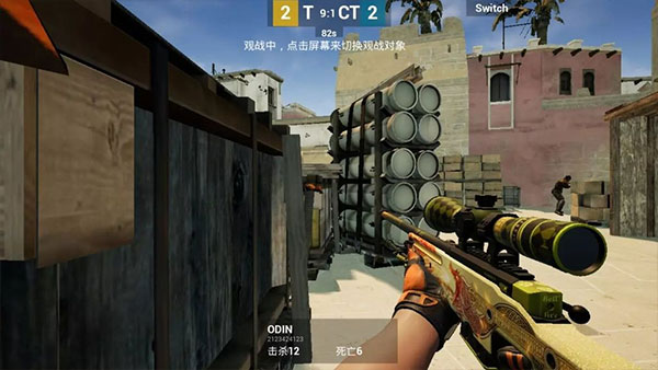 csgo 正版手机版手游app截图