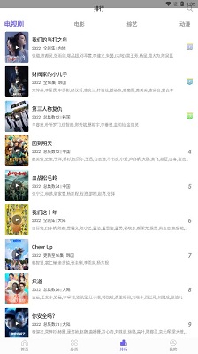 黑猪视频 2024最新版手机软件app截图