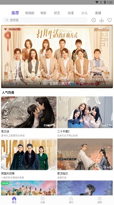 黑猪视频 2024最新版手机软件app截图