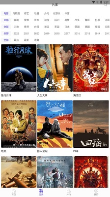 黑猪视频 2024最新版手机软件app截图