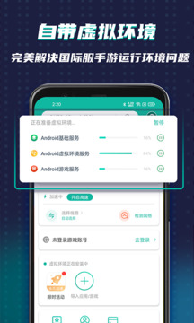 ourplay 商店下载安装手机软件app截图