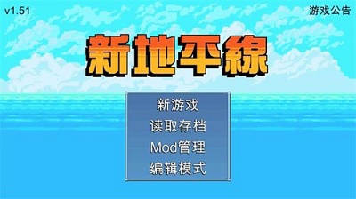 新地平线 最新版手游app截图