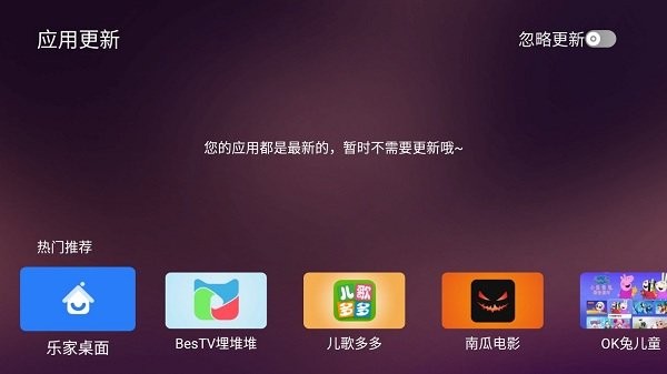 美家市场 2024最新版手机软件app截图