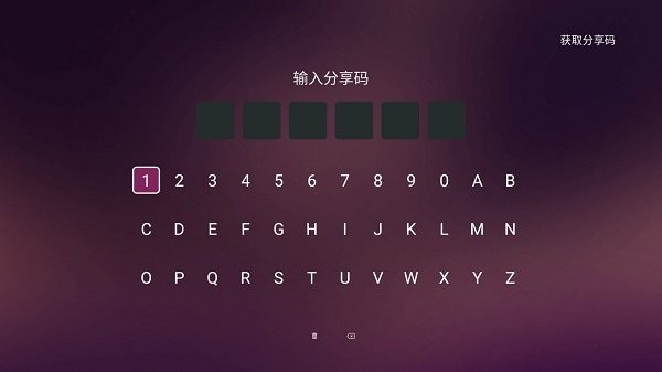 美家市场 2024最新版手机软件app截图