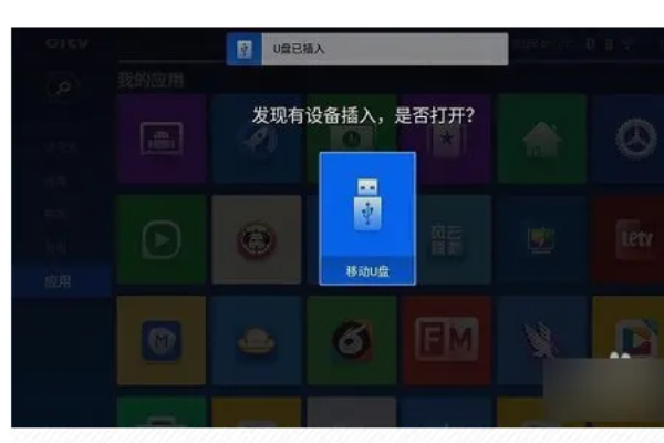 小薇直播 电视纯净版手机软件app截图