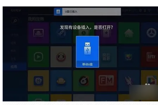 小薇tv 电视版手机软件app截图