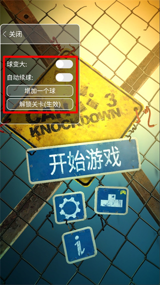 砸罐子3 中文版手游app截图