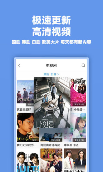 影视大全 app纯净版手机软件app截图
