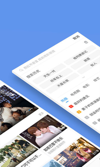 影视大全 app纯净版手机软件app截图