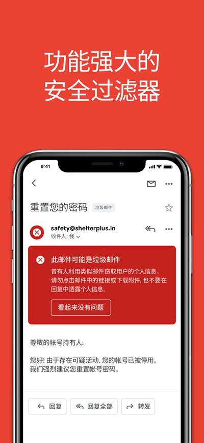 谷歌邮箱app手机软件app截图