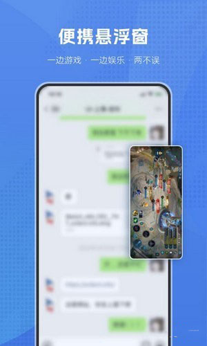 葫芦侠虚拟机 最新版手机软件app截图
