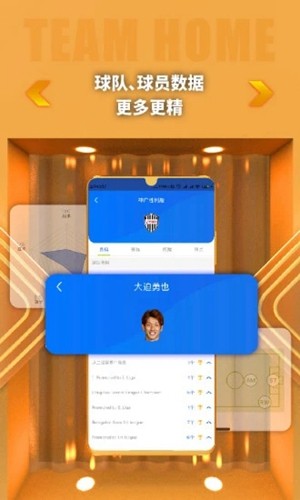 kaiyun体育手机软件app截图