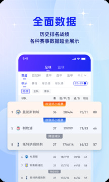 kaiyun体育 最新版手机软件app截图