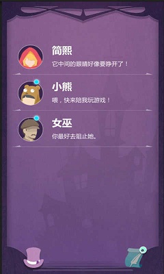 蚀梦 最新版手游app截图