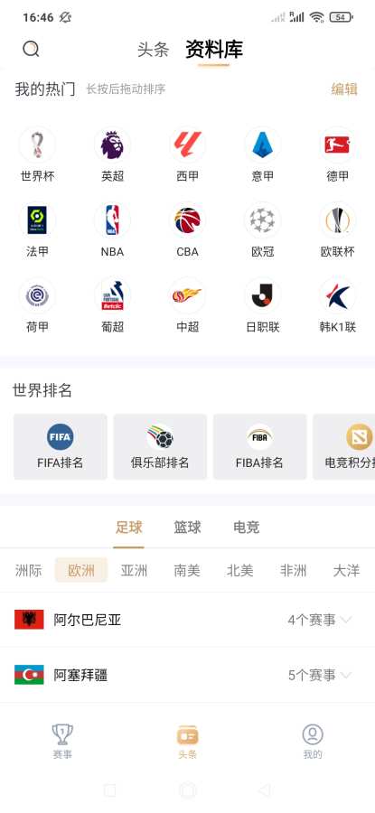 188金宝博官方网站- 188金宝博APP能看nba直播的免费软件