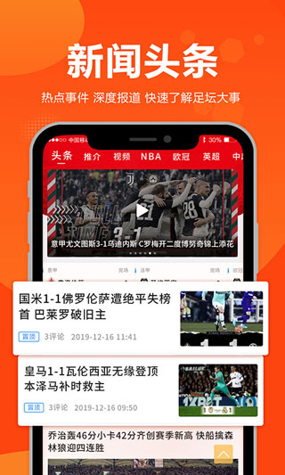 平博pinnacle体育平台手机软件app截图