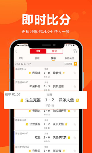 平博pinnacle体育平台手机软件app截图