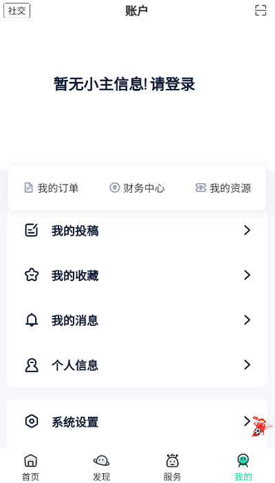 舜舜游戏盒 官方最新版本手机软件app截图