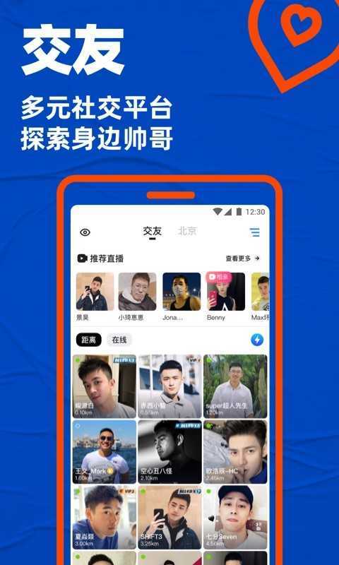 小蓝视频 app免费正版手机软件app截图
