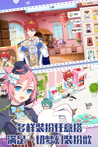  Screenshot of official mobile game app of Cute Cat Tale