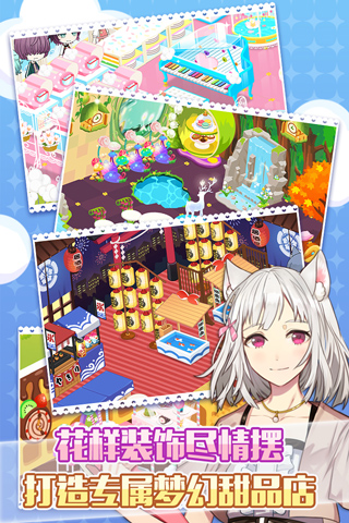  Screenshot of official mobile game app of Cute Cat Tale