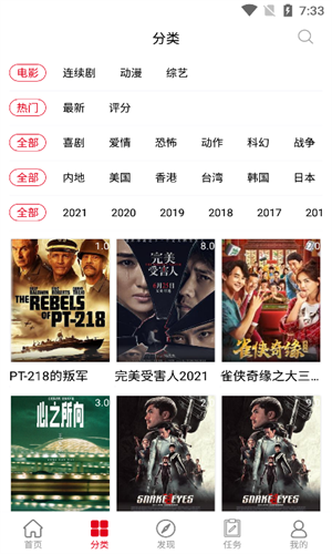 耐看点播 免费版手机软件app截图