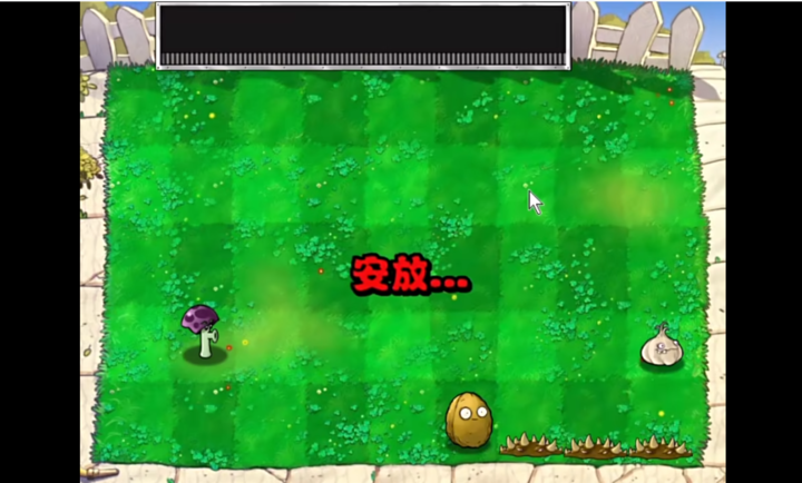 胆小菇之梦 手机版手游app截图