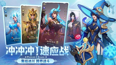 帝国与魔法 官网版手游app截图