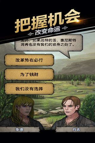 诸神皇冠 官方版手游app截图