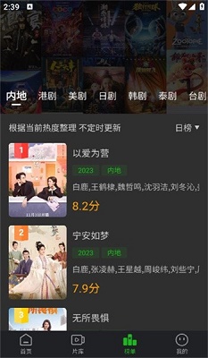 狮子影评 app最新版手机软件app截图