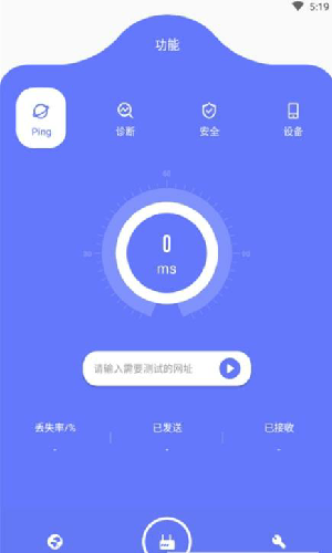 魔法手机软件app截图