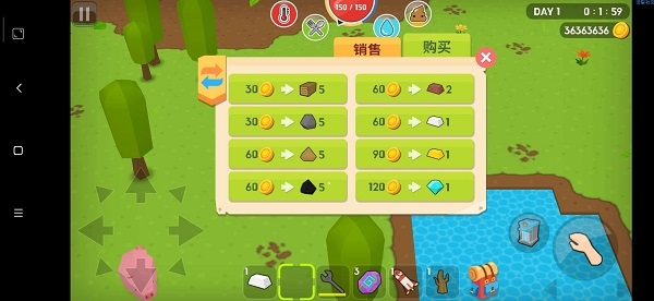 生存大世界 中文版安卓版手游app截图