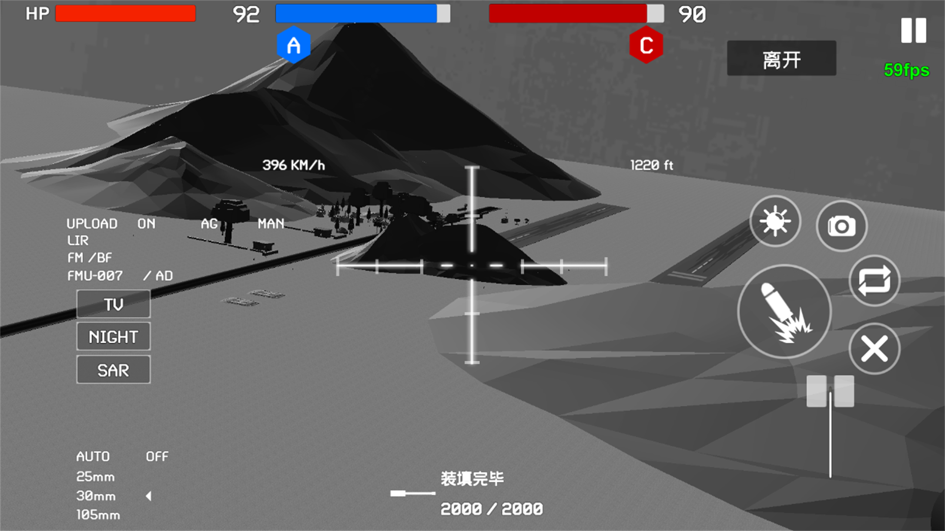 战地1991手游app截图