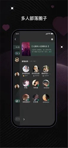 ucoo聊天 免费版手机软件app截图