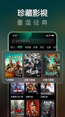 BT影视大全手机软件app截图