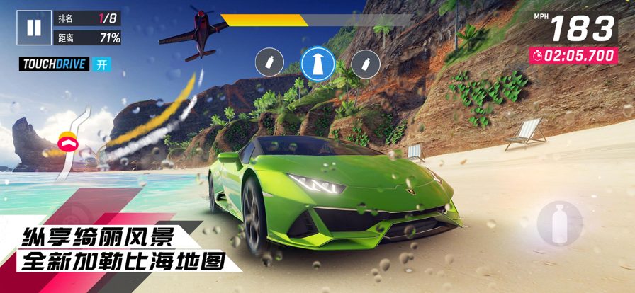 狂野飙车9：竞速传奇 ios版手游app截图