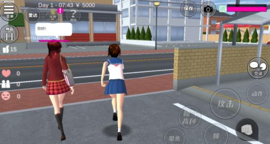 樱花小镇模拟器 1.039.73最新版手游app截图