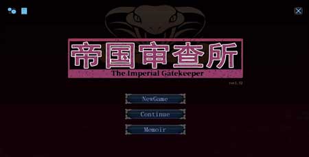 帝国审查所 1.75魔改版手游app截图