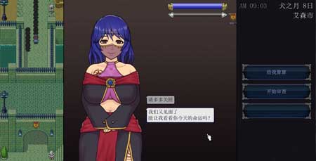 帝国审查所 1.75魔改版手游app截图
