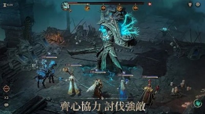 龙息神寂 最新版手游app截图