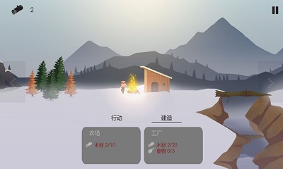 篝火被遗忘的土地 免费版手游app截图